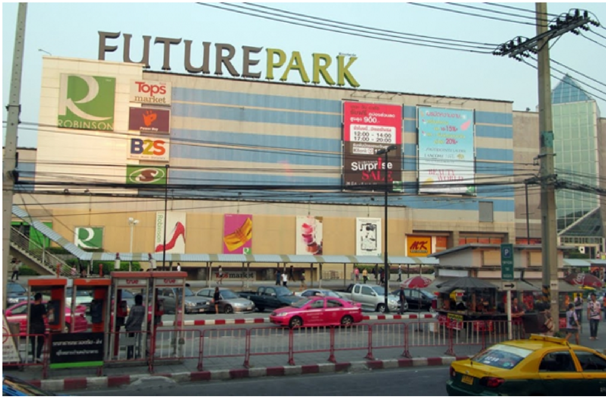 Future Park Rangsit