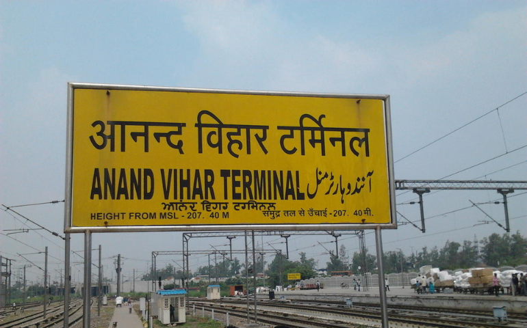 Anand Vihar Terminal